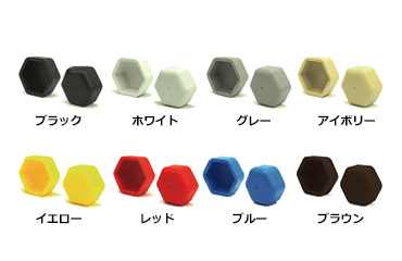 エラストマー(TPE) 六角ボルト頭部キャップ (AWJ品)